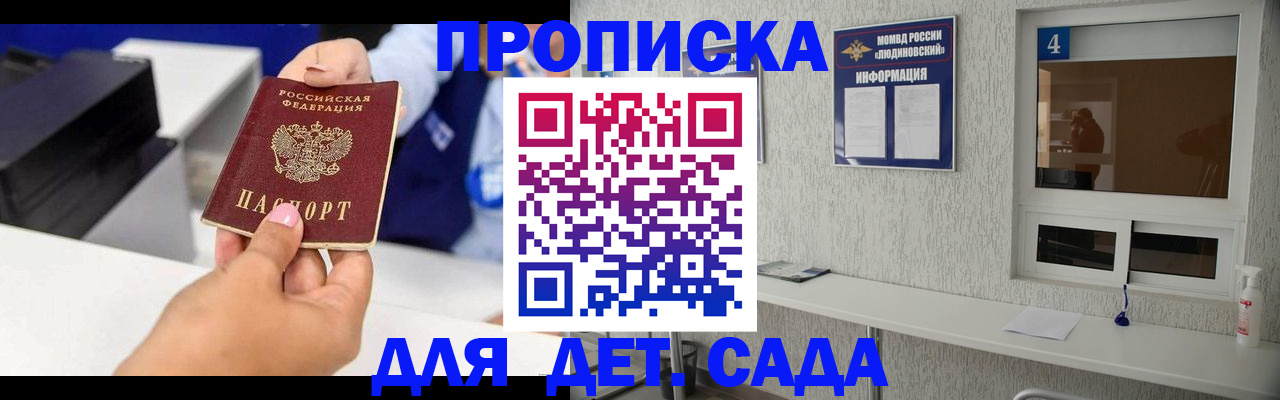 форма 3 в Абакане