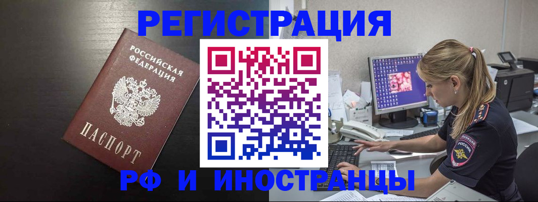 форма 3 в Абакане